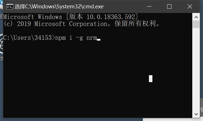 Windows下安装Node.js和yarn - 图3