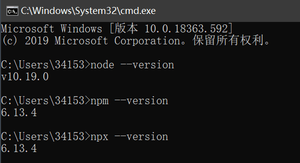 Windows下安装Node.js和yarn - 图2