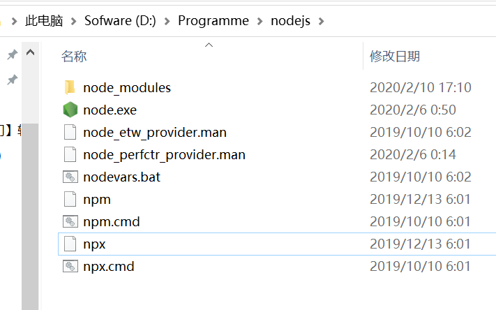 Windows下安装Node.js和yarn - 图1