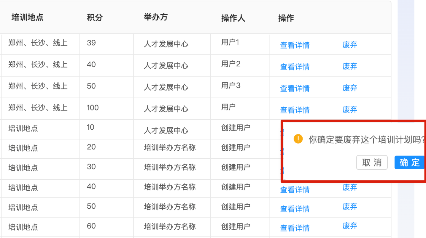 🤔 不适用的场景说明 - 图6