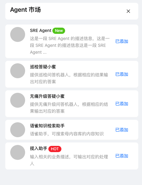 ⭐ 全行业模型/产品效果对比 - 图11