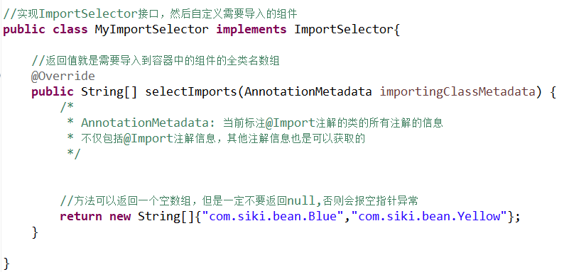 spring注解驱动开发 - 图22