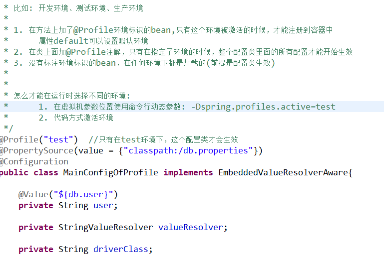 spring注解驱动开发 - 图76
