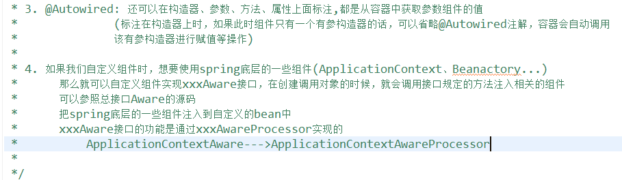 spring注解驱动开发 - 图64