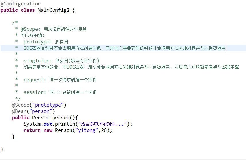 spring注解驱动开发 - 图12
