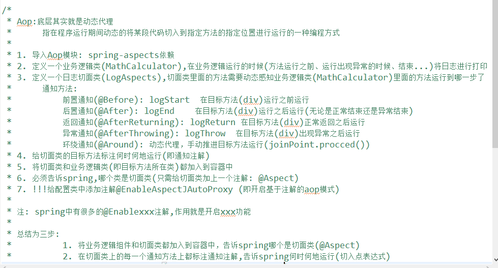 spring注解驱动开发 - 图80
