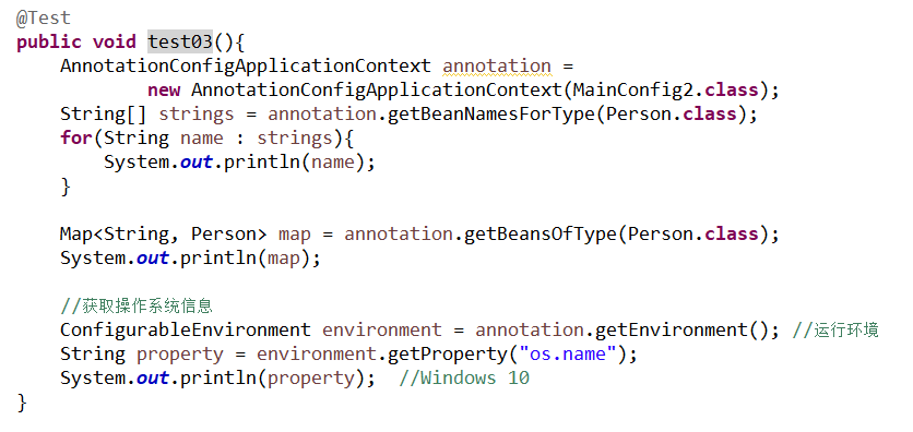 spring注解驱动开发 - 图16