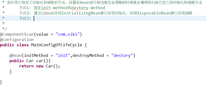 spring注解驱动开发 - 图35