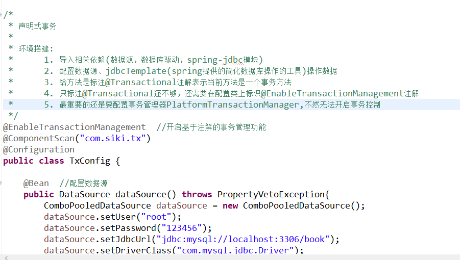 spring注解驱动开发 - 图86