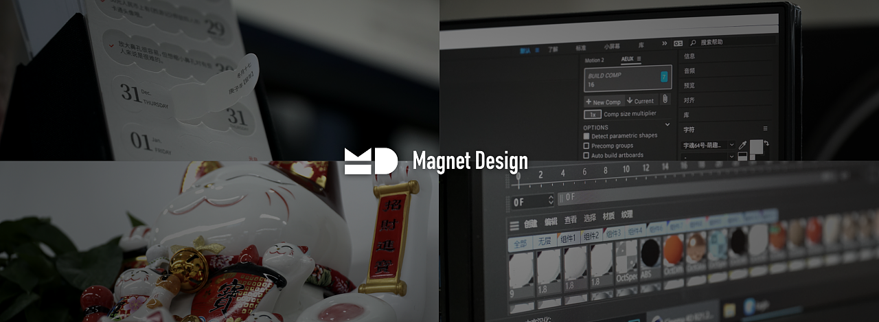 快手｜商业化设计团队Magnet Design设计年鉴 - 图22