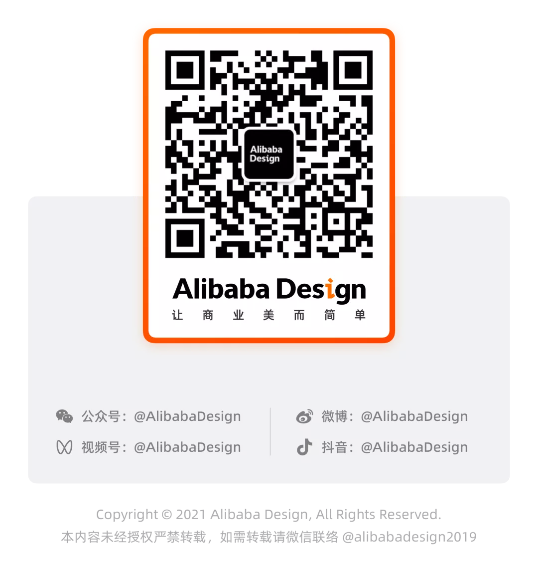阿里 | Ant Design 设计工程化 - 图34