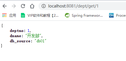 8. Hystrix：服务熔断 - 图8