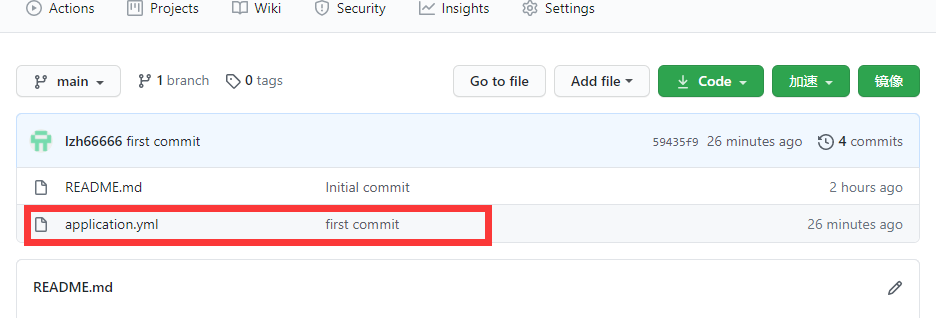 10. Spring Cloud Config 分布式配置 - 图2