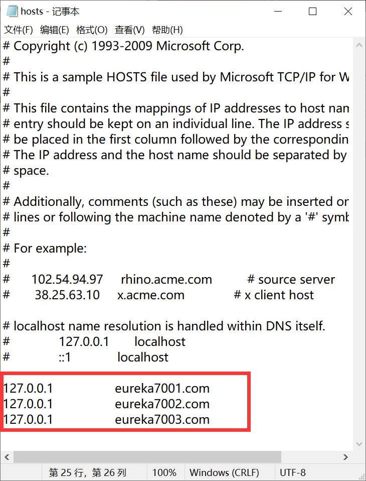 5. Eureka服务注册与发现 - 图13