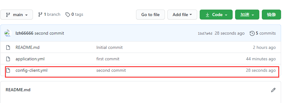 10. Spring Cloud Config 分布式配置 - 图7