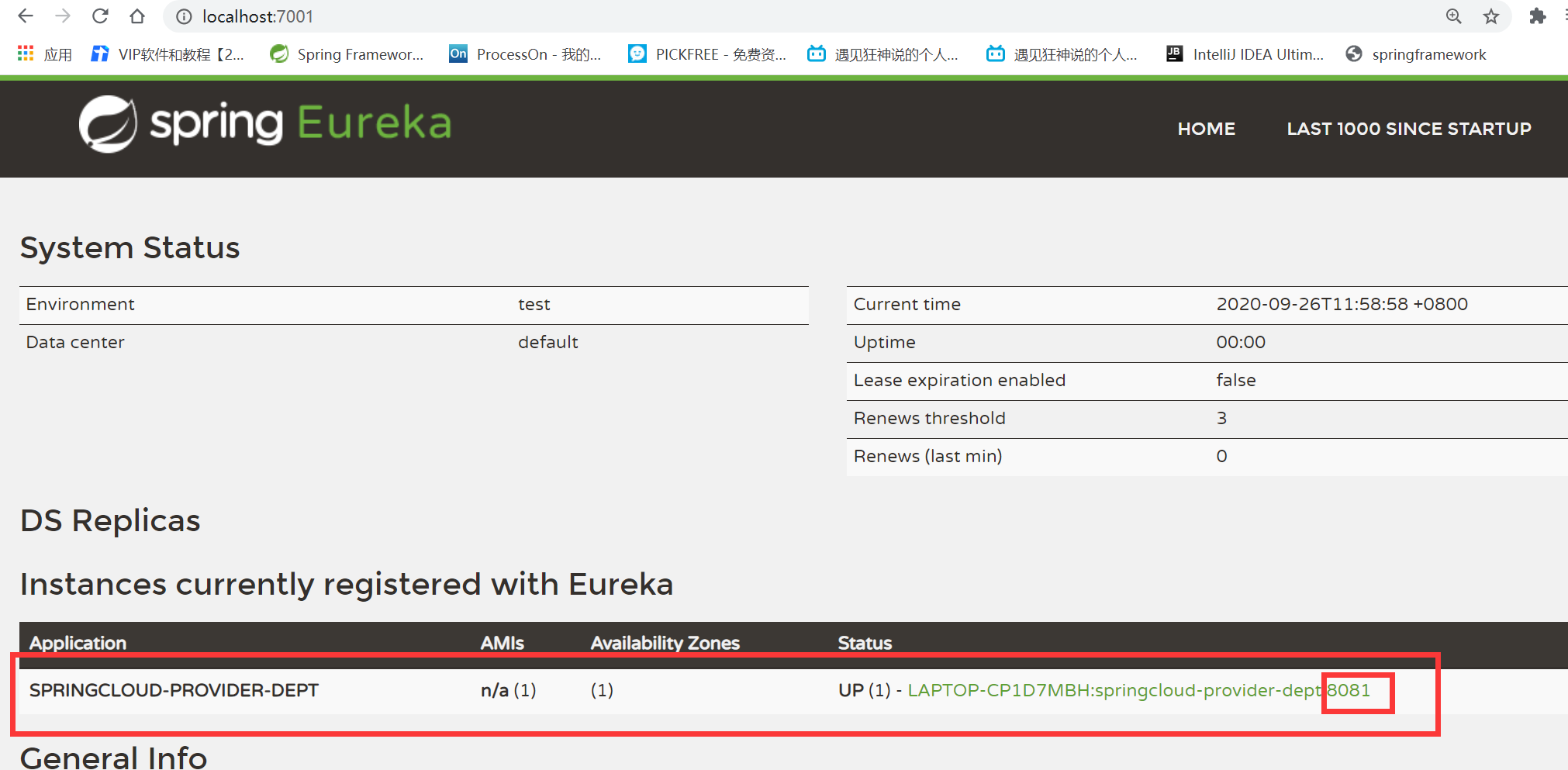 5. Eureka服务注册与发现 - 图5