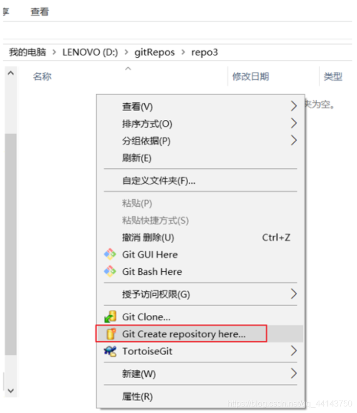 4. Git 使用TortoiseGit管理文件版本 - 图4