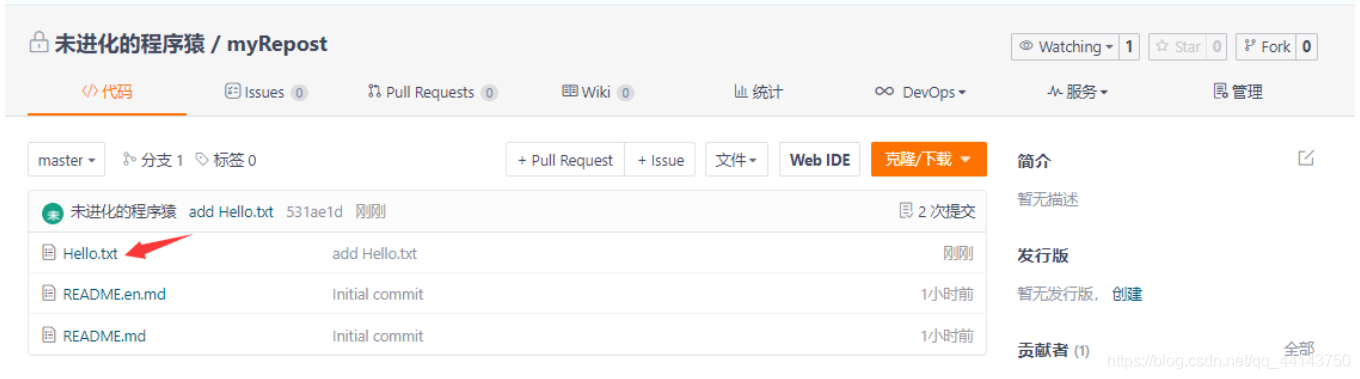 3. Git 常用命令操作详解 - 图26