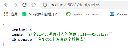 8. Hystrix：服务熔断 - 图9