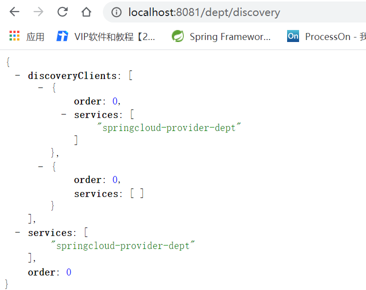 5. Eureka服务注册与发现 - 图10