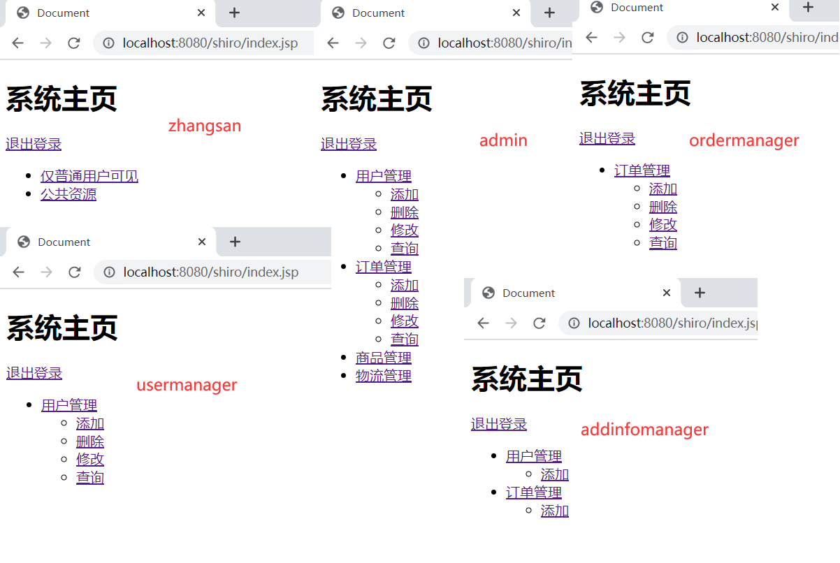 03-SpringBoot整合shiro实战 - 图15