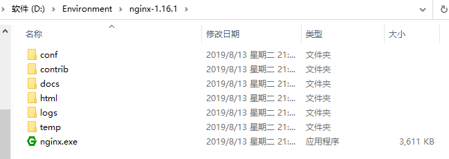 Nginx快速入门 - 图11