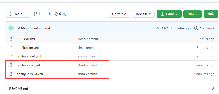 10. Spring Cloud Config 分布式配置 - 图9