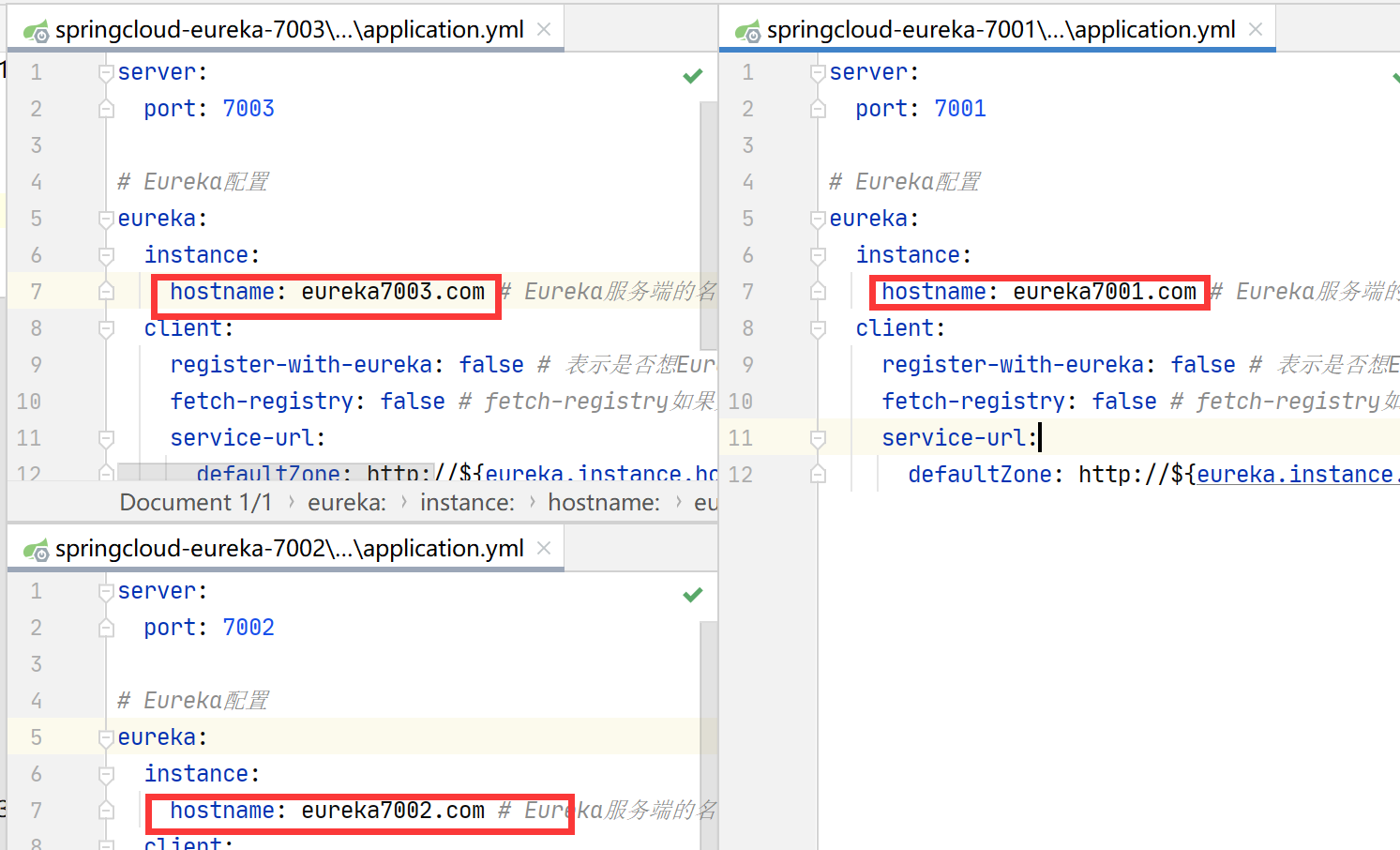 5. Eureka服务注册与发现 - 图14