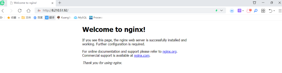 Nginx快速入门 - 图17
