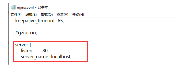Nginx快速入门 - 图13