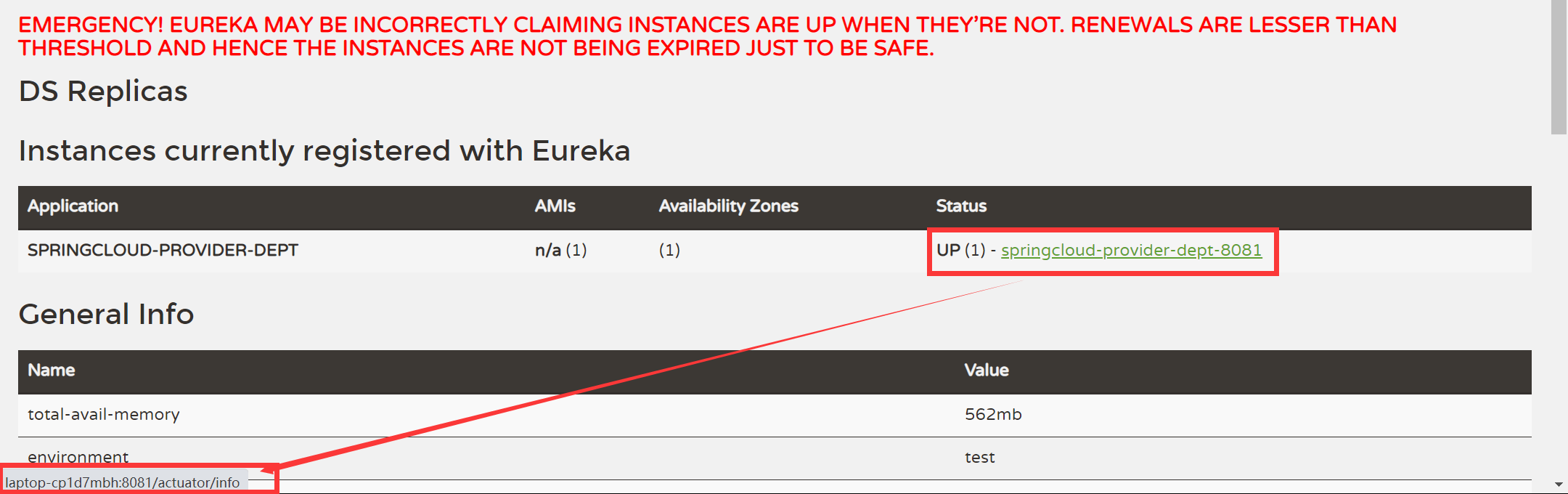 5. Eureka服务注册与发现 - 图8