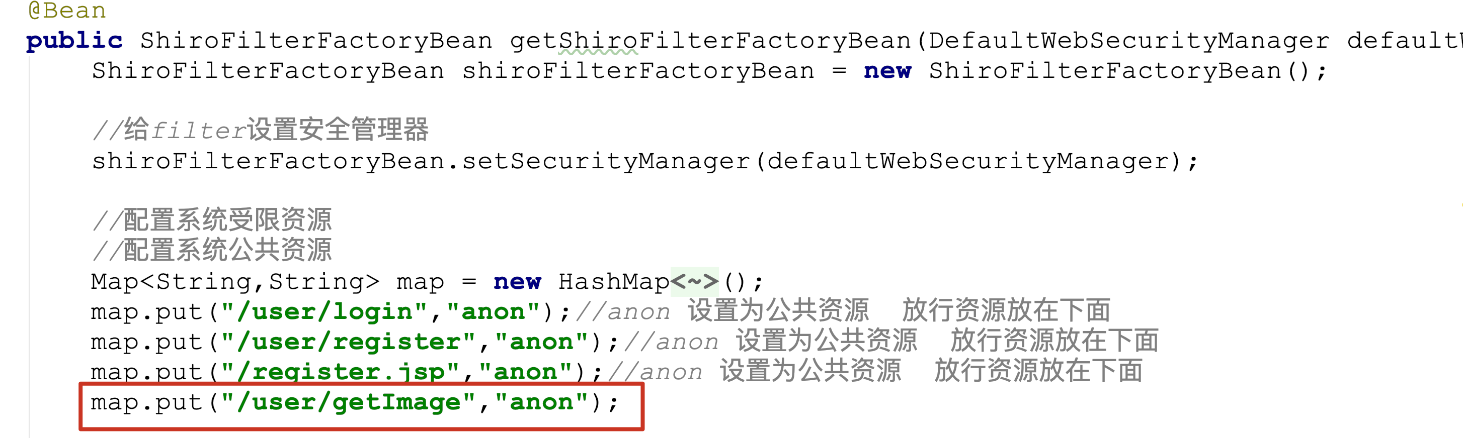 03-SpringBoot整合shiro实战 - 图23