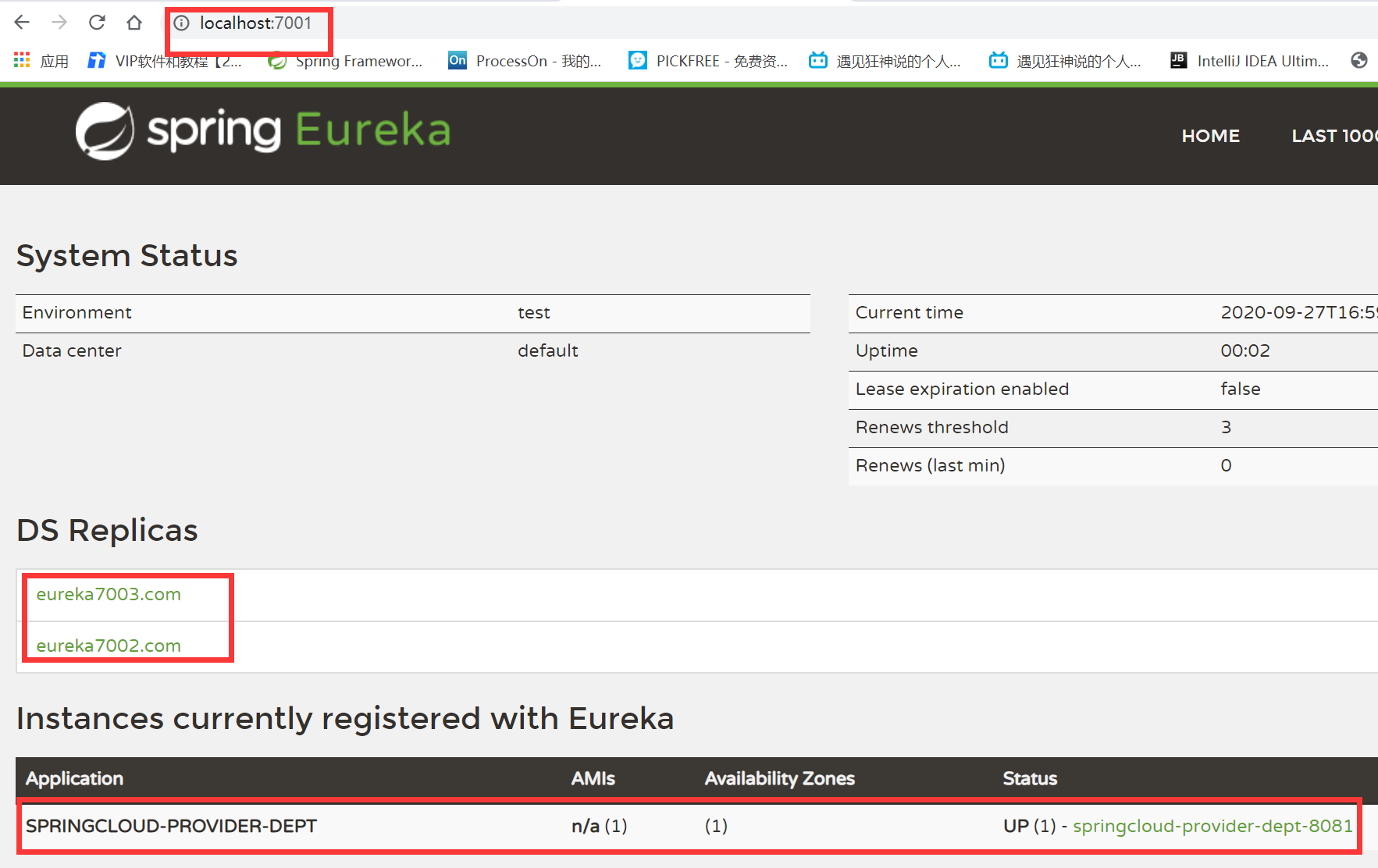 5. Eureka服务注册与发现 - 图15