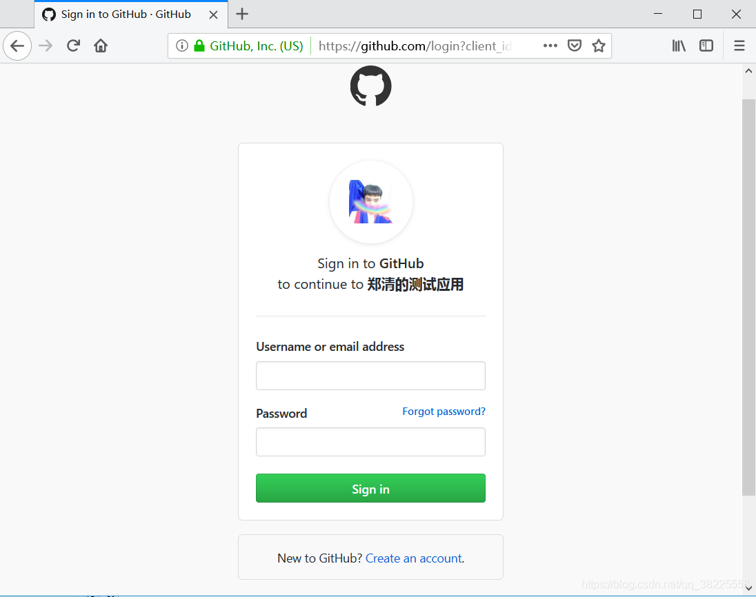实现GitHub第三方登陆详细过程 - 图13