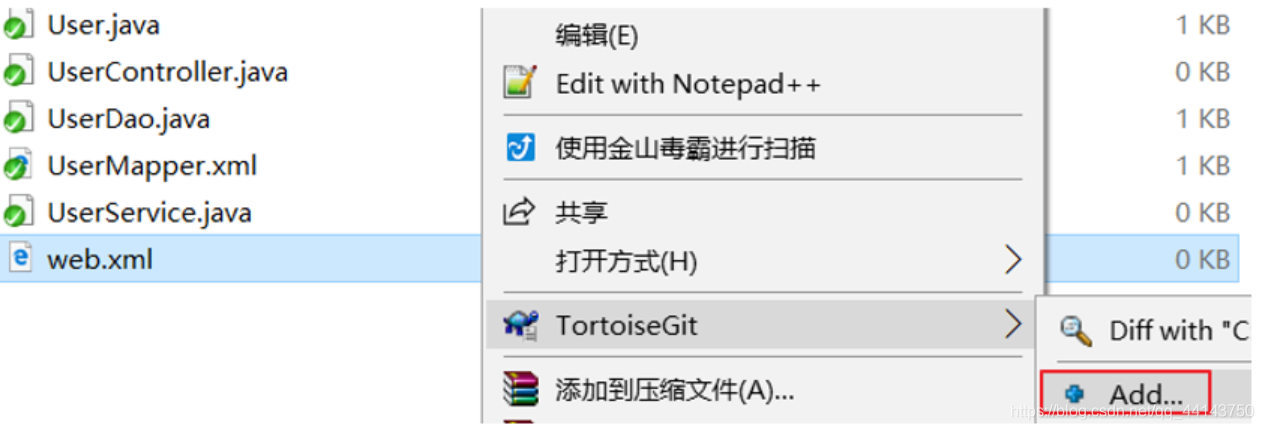 4. Git 使用TortoiseGit管理文件版本 - 图6