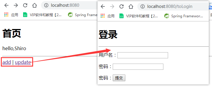 SpringBoot整合Shiro - 图11