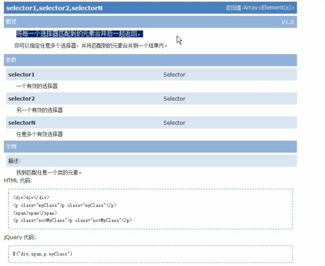 QQ截图20201106201710.png