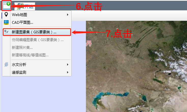 地拓“大地晓”通过缓冲图形功能生成线性项目防治责任范围shp矢量文件制作教程 - 图6