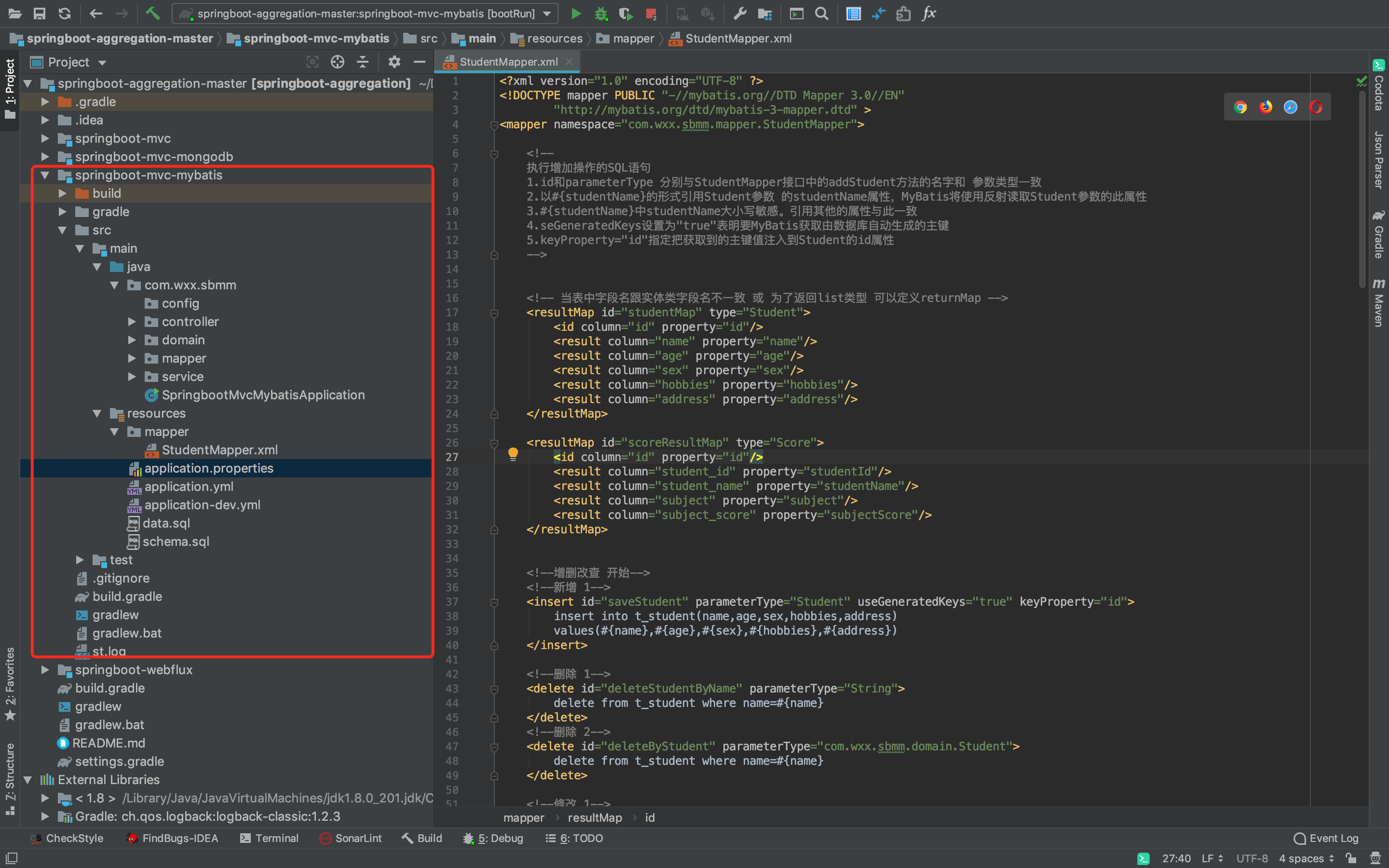 SpringBoot 2.x 集成 Mybatis - 图5