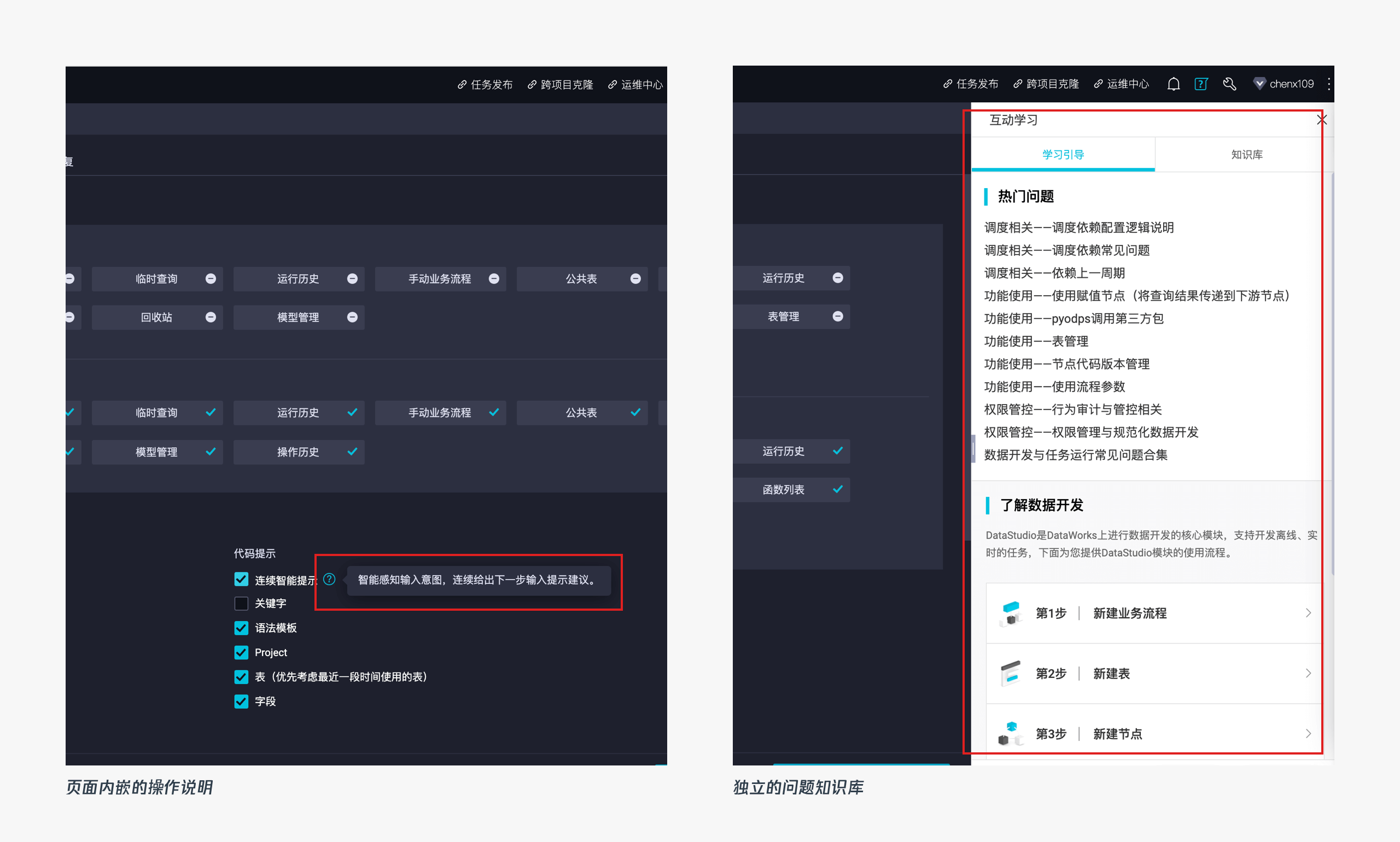 简单又不简单的“设置”场景设计 - 图6