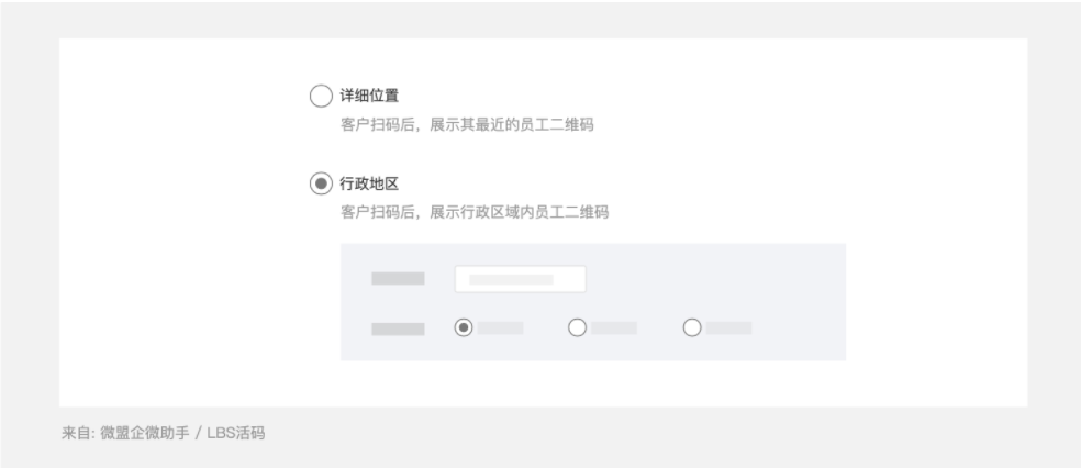超全面！开关、复选框和单选组件在web表单应用分析 - 图19
