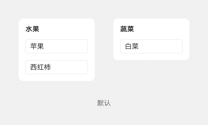 一个拖拽，就暴露了国内外大厂的差距 - 图5