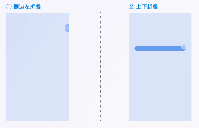 提升屏幕空间利用率的 6 种设计方式（下篇）

馊面包 - 图13
