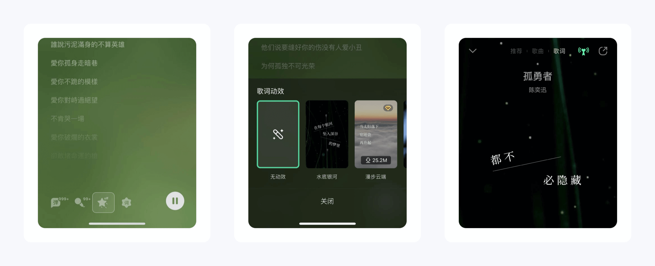 细节猎人丨一个播放页，QQ音乐就设计了37个功能，11种分享方式，17种歌曲海报 - 图29