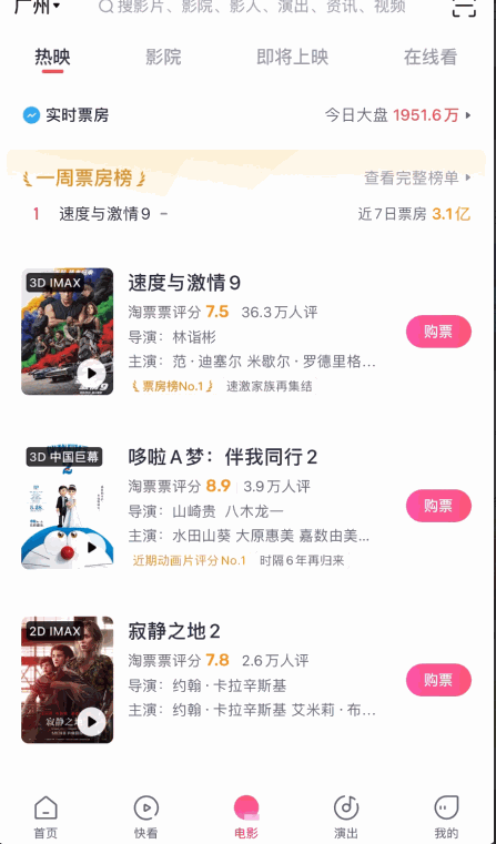 提升屏幕空间利用率的 6 种设计方式（上篇） - 图6