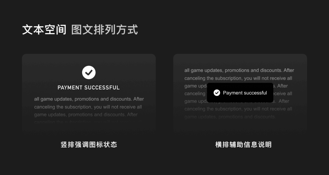 出海产品设计之多语言设计指南 - 图25