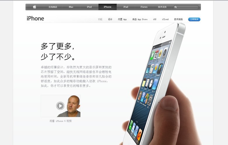 设计法则：奥卡姆剃刀原理 - 图5