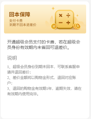4000详解：五谷磨房私域运营拆解 - 图15