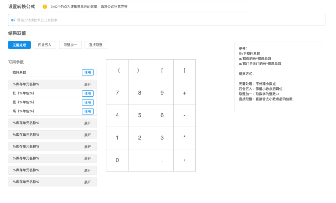 【万字长文】BIM在家装领域的应用与实践 - 图39