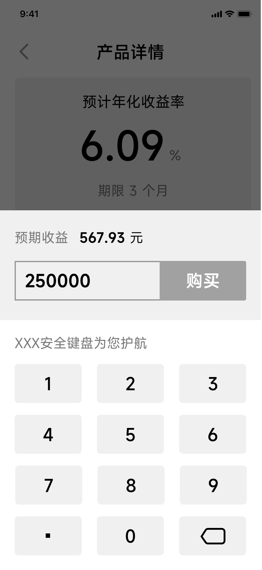 金融适老化“走心”上手指南 - 图28
